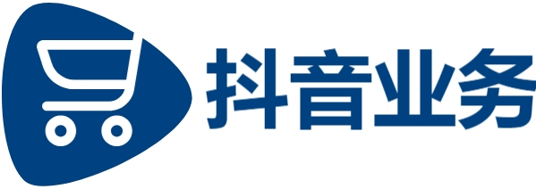 免费涨活粉软件|DY业务平台24小时自助下单平台免费业务|抖音自助业务全网最低